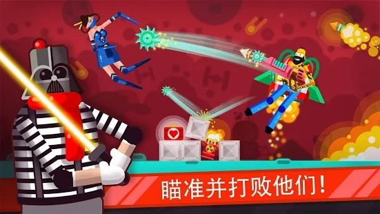 布娃娃物理竞技场-插图1