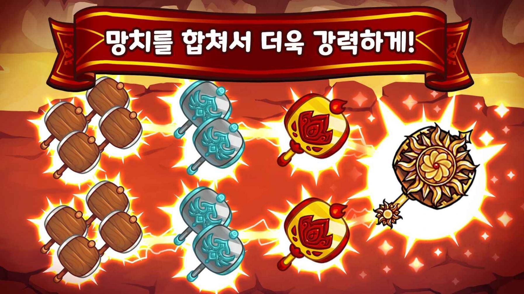 铁锤勇士英雄传-插图2