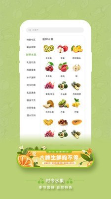 子麦果园-插图2