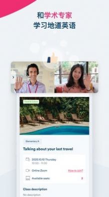 EF英孚英语-插图2 EF英孚英语-插图2