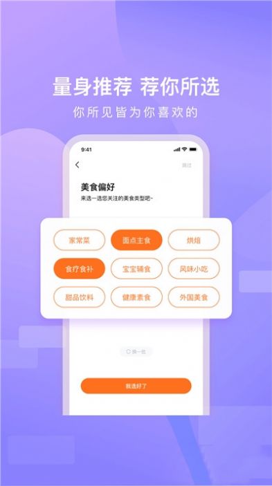 家乡美食菜谱-插图1 家乡美食菜谱-插图1