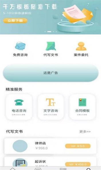 聚信法律-插图1
