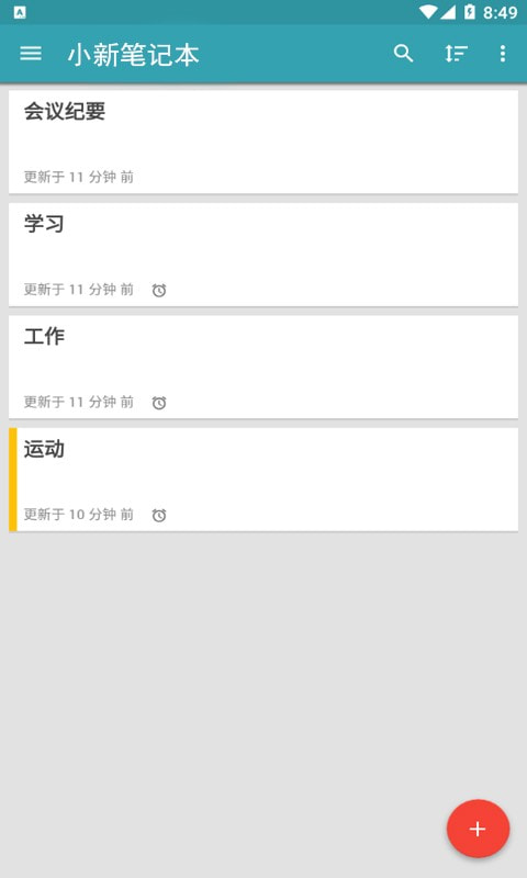 小新笔记本-插图1