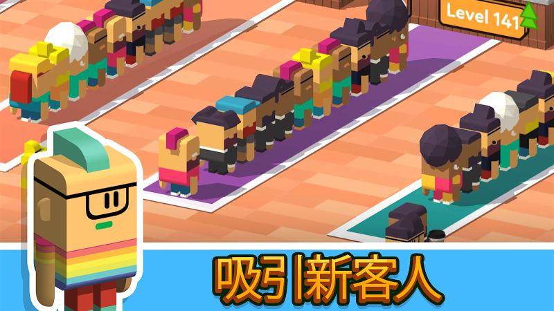 空闲咖啡公司-插图2