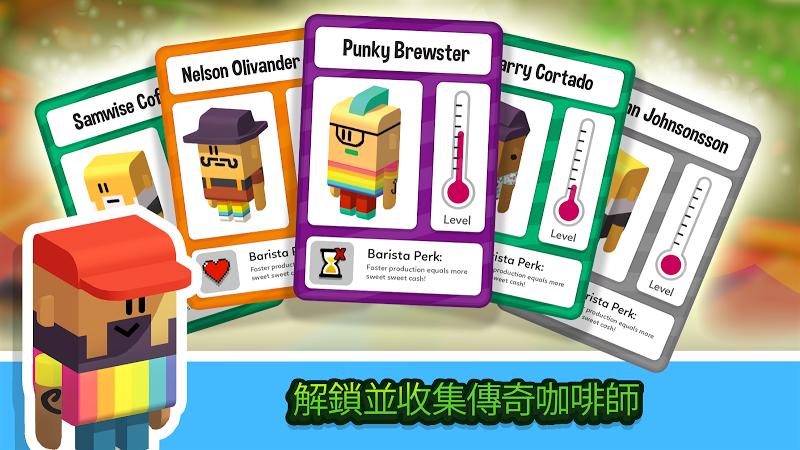 空闲咖啡公司-插图1