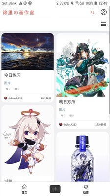 锦里画作室-插图2