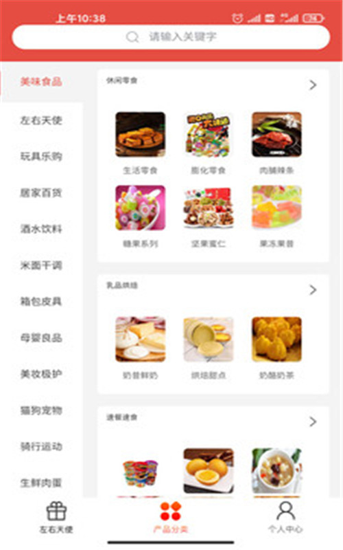 左省右赚-插图2