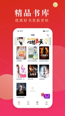 点众阅读-插图2