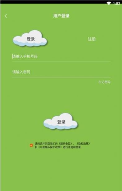 童扮绘本-插图2