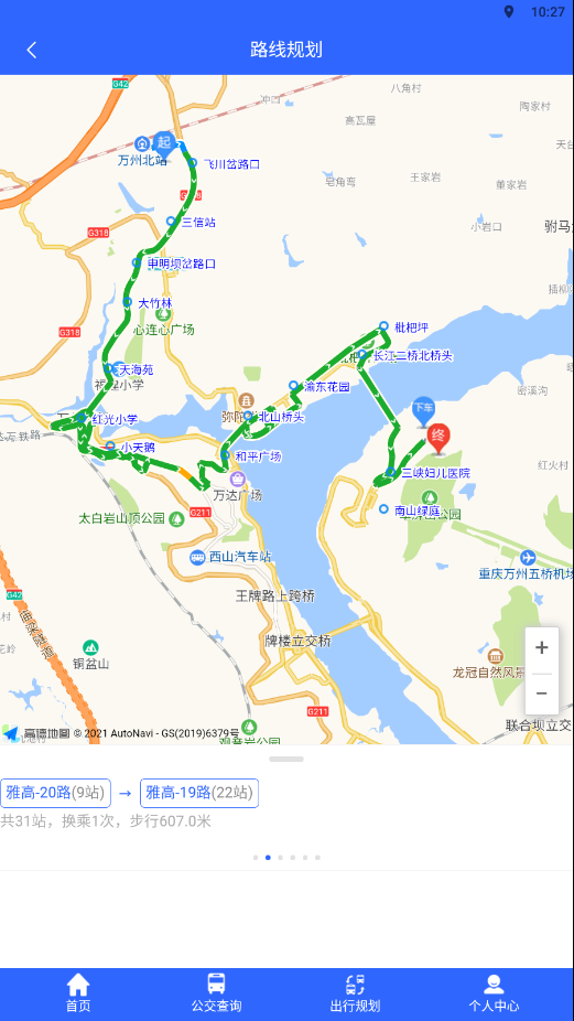 三峡平湖行-插图1