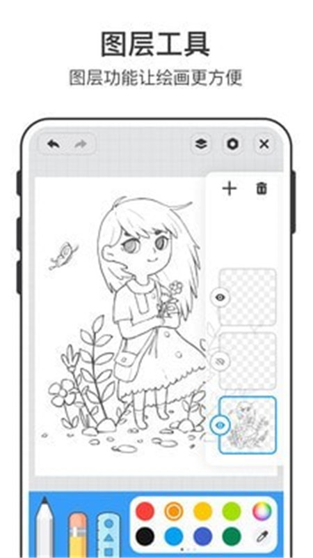 美时绘画-插图2