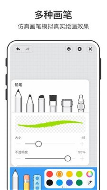 美时绘画-插图1