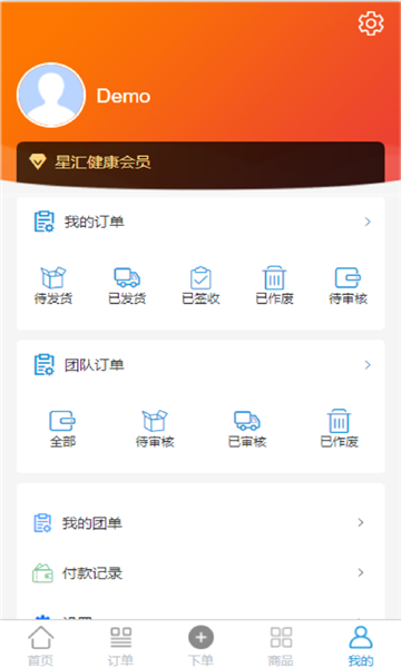 星汇健康-插图2