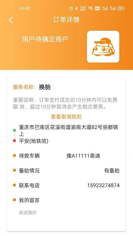车友LINK-插图1
