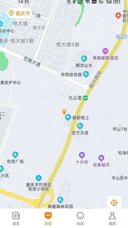 车友LINK-插图2