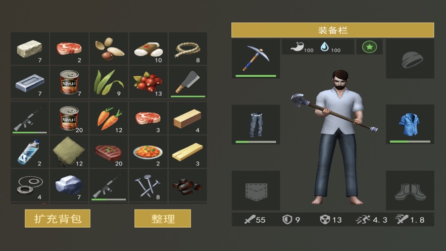 废土3钢铁城之战-插图1