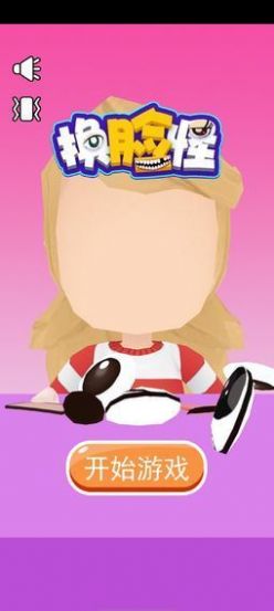 我贼会换脸-插图1