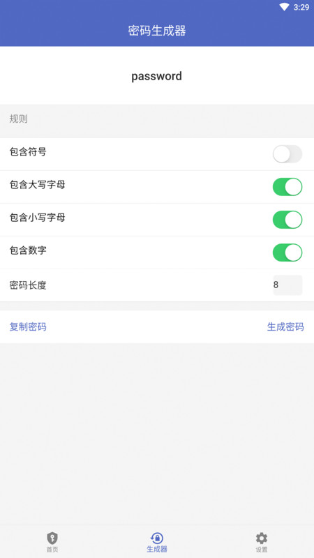 罗道密码本-插图1