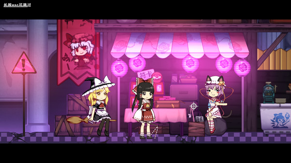 东方十昊狱-插图2