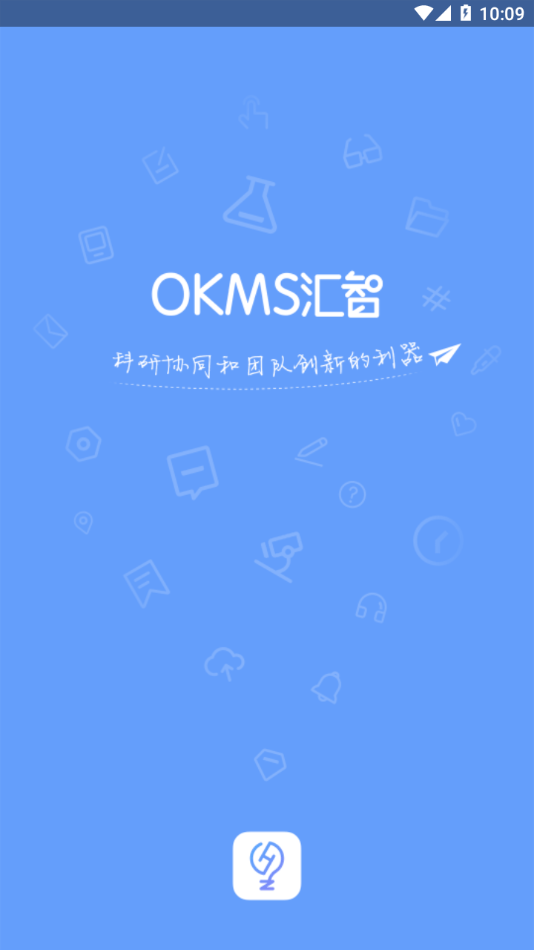 OKMS汇智-插图2 OKMS汇智-插图2