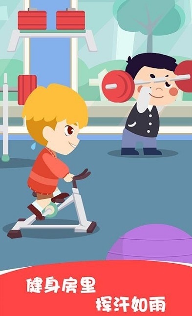 萌小兔运动会-插图2 萌小兔运动会-插图2