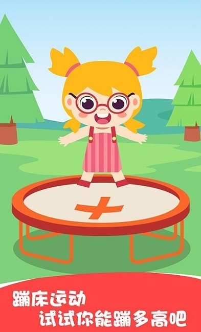 萌小兔运动会-插图1 萌小兔运动会-插图1