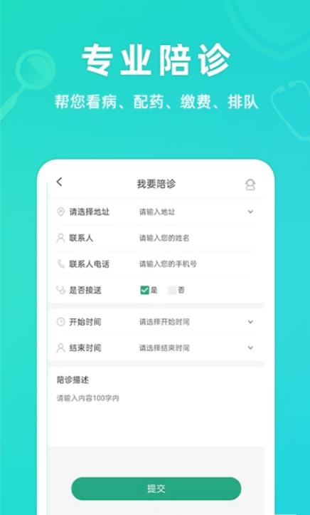 青提健康-插图2