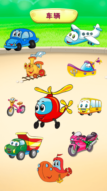 儿童英语启蒙-插图1