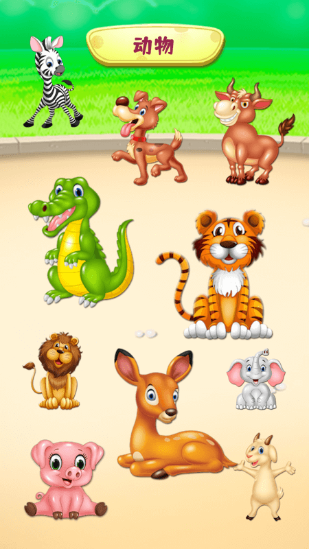 儿童英语启蒙-插图2