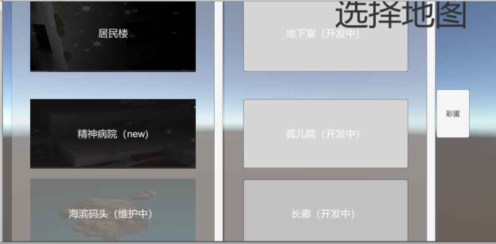 宿静之夜-插图1