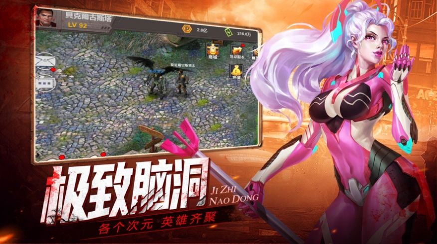 幸存者禁区-插图1