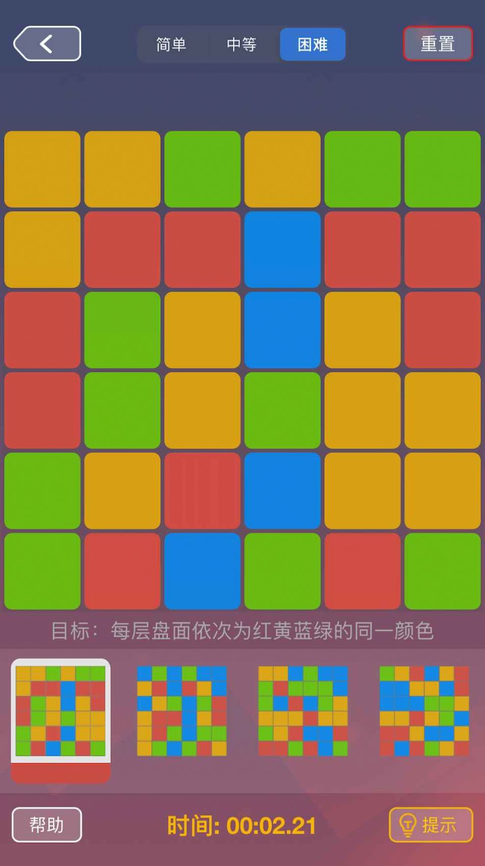 一触即发四色迭代-插图1 一触即发四色迭代-插图1