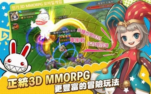 赛尔特勇士-插图1