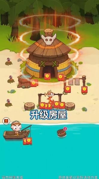 当岛主以后-插图1 当岛主以后-插图1