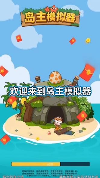 当岛主以后-插图2 当岛主以后-插图2