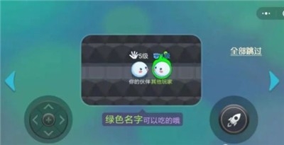 豆豆大闯关-插图2 豆豆大闯关-插图2