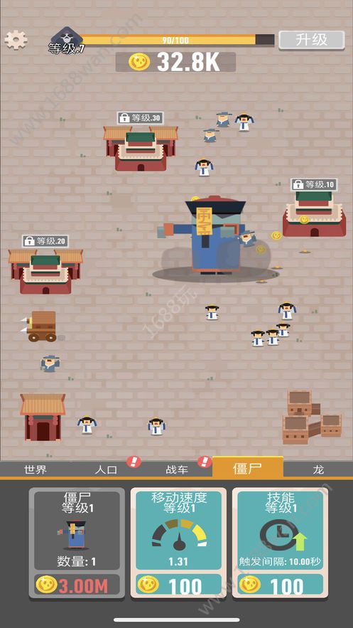 生存大挑战-插图1