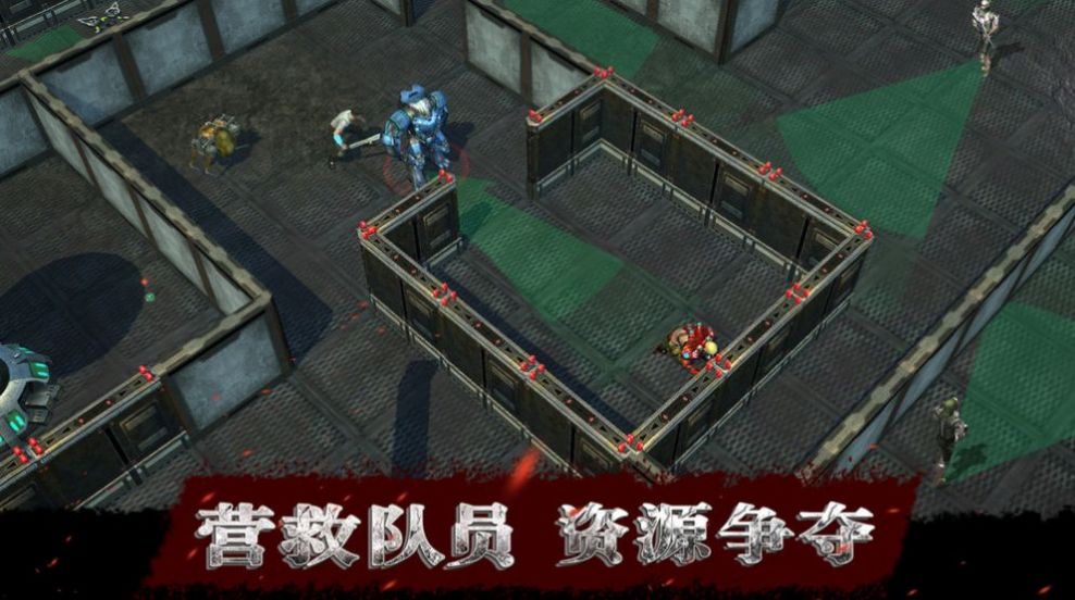 代号曙光-插图2