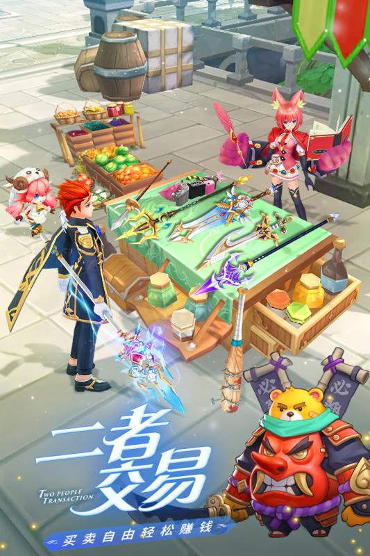 恶龙训练家-插图2