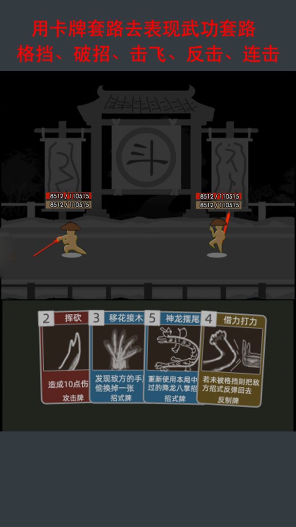 雾妖山手游-插图1