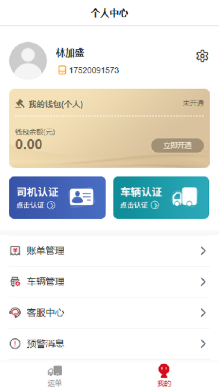丰驰-插图2
