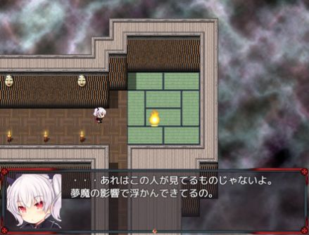 夜尾奇谭-插图2