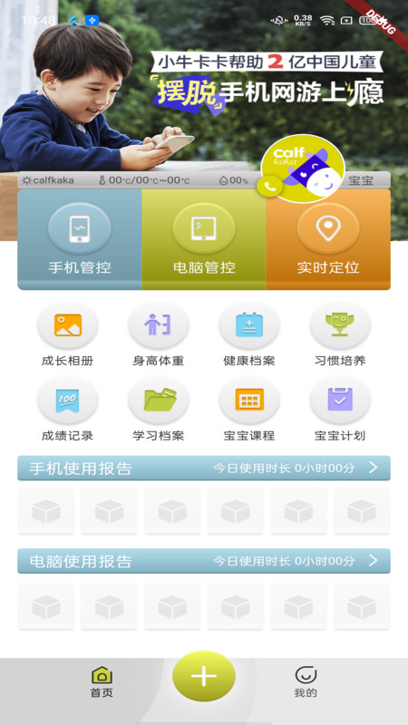成长关注-插图2