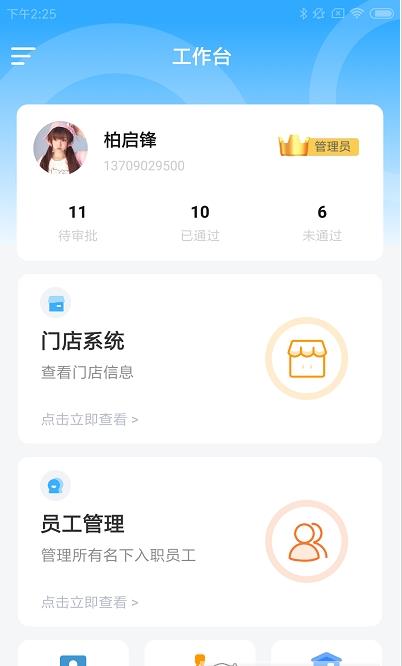 芮享掌管-插图1 芮享掌管-插图1