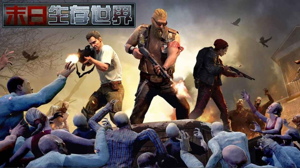 危机生存堡垒-插图1