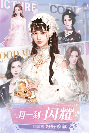 女神升职记-插图2