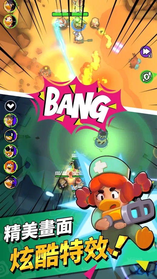 英雄冲击竞技场-插图1