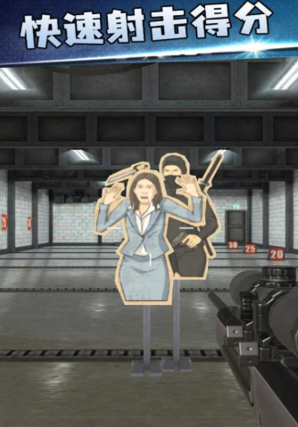 谁是枪王-插图2