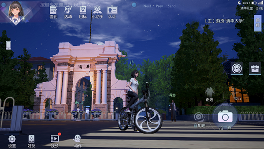 水木非凡境手游-插图2 水木非凡境手游-插图2