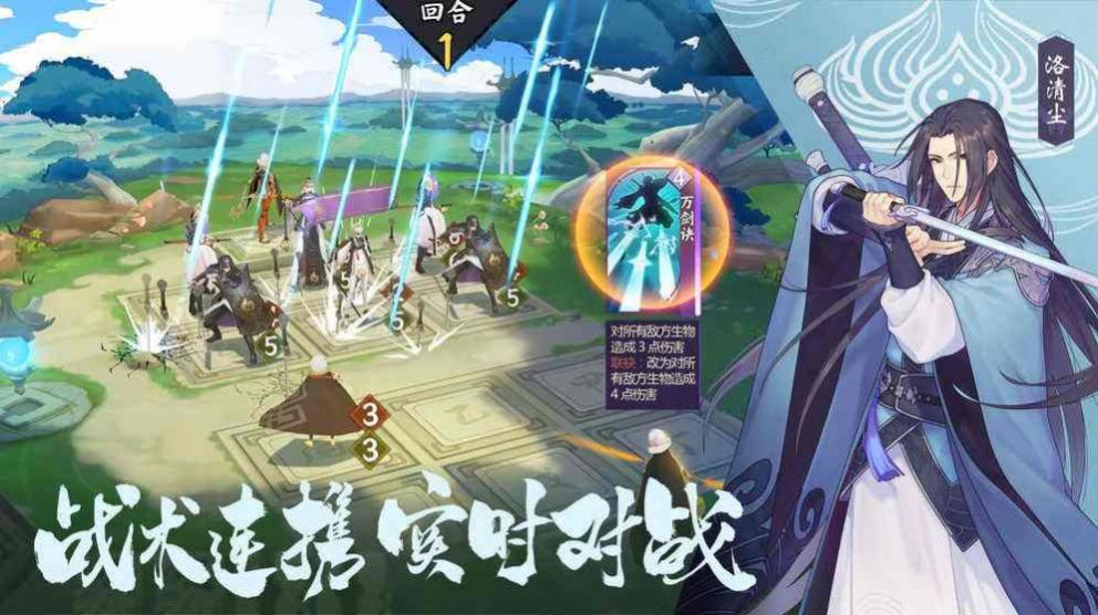 推塔吧英雄-插图1